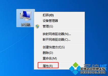 怎么看电脑装的什么系统|怎么查看安装的系统是什么版本