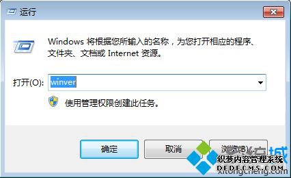 怎么看电脑装的什么系统|怎么查看安装的系统是什么版本