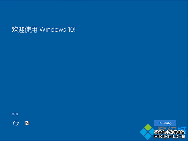 win10 1511怎么升级win10 1607版|win10 10586升级14393步骤