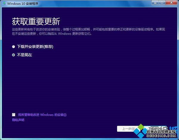 win10 1511怎么升级win10 1607版|win10 10586升级14393步骤