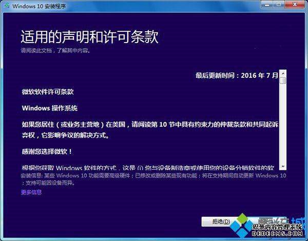 win10 1511怎么升级win10 1607版|win10 10586升级14393步骤