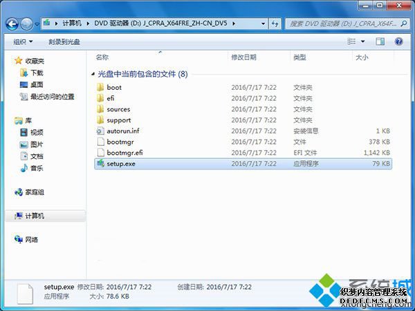 win10 1511怎么升级win10 1607版|win10 10586升级14393步骤