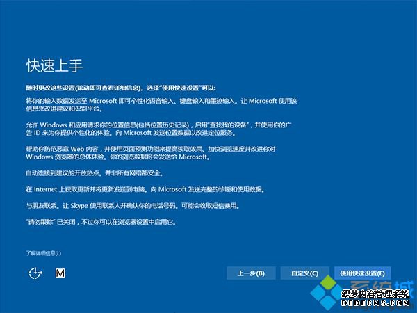 win10 1511怎么升级win10 1607版|win10 10586升级14393步骤