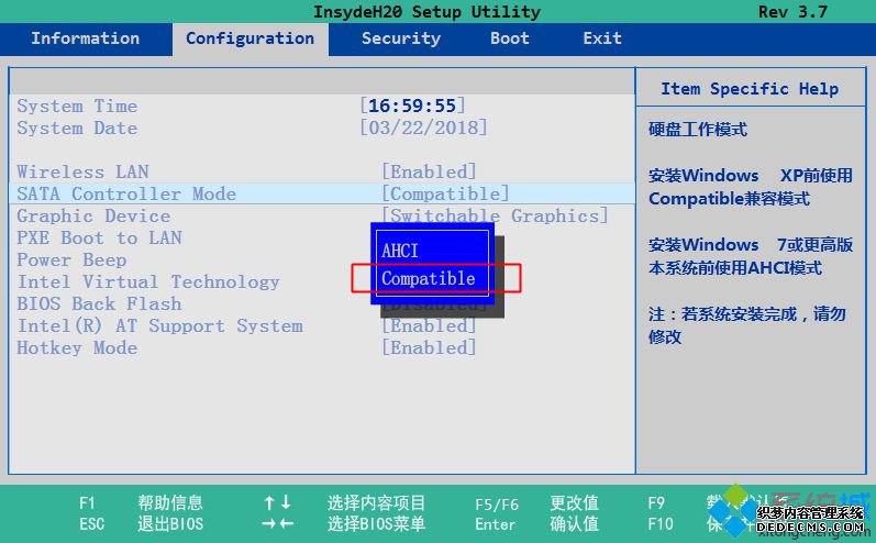 联想笔记本装xp系统蓝屏解决方法