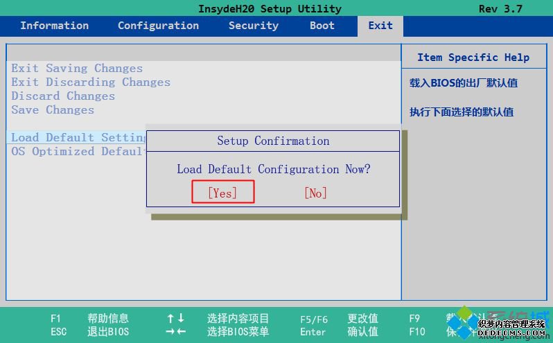 联想笔记本装xp系统蓝屏解决方法