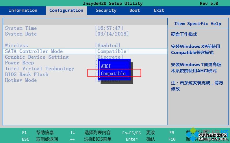 联想笔记本装xp系统蓝屏解决方法