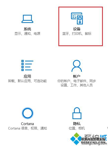台式电脑能装蓝牙吗_台式电脑加装蓝牙方法