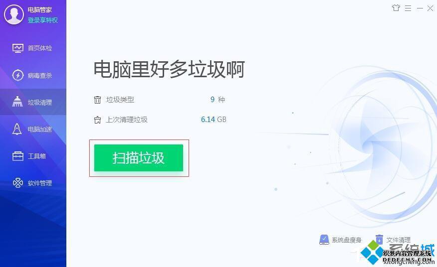 一键清理垃圾下载安装推荐_一键清理安装推荐