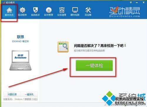 一键清理垃圾下载安装推荐_一键清理安装推荐
