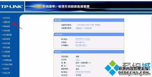 路由器怎样重新设置_路由器重新设置怎么弄
