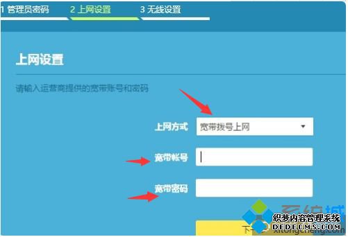 路由器怎样重新设置_路由器重新设置怎么弄