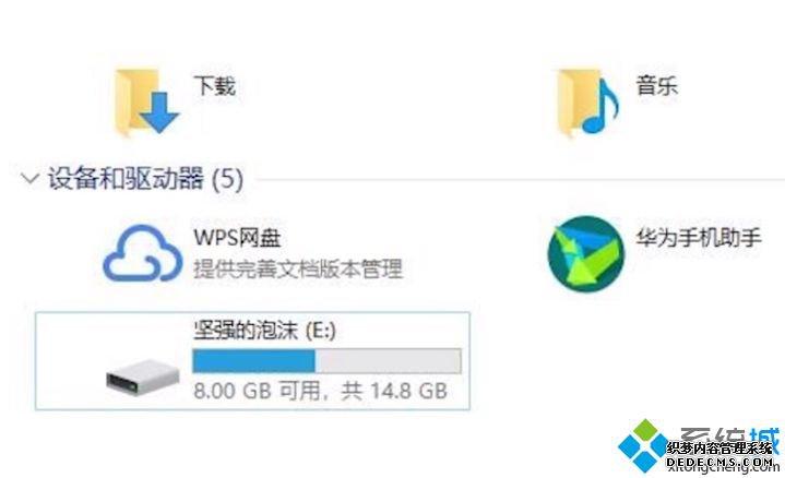 u盘在车上读不出来怎么办_u盘插到车里无法读取的解决方法