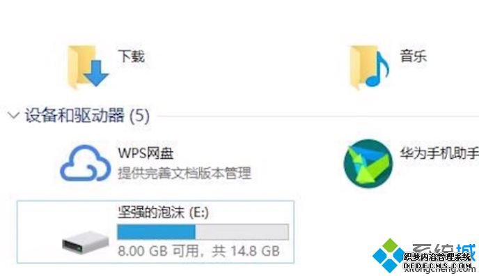 u盘在车上读不出来怎么办_u盘插到车里无法读取的解决方法
