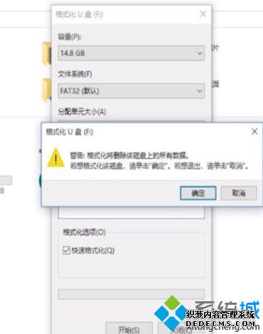 u盘在车上读不出来怎么办_u盘插到车里无法读取的解决方法