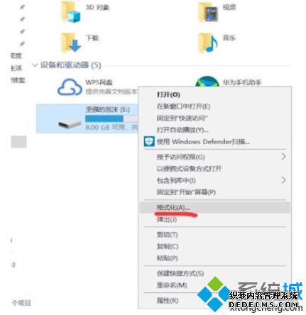 u盘在车上读不出来怎么办_u盘插到车里无法读取的解决方法