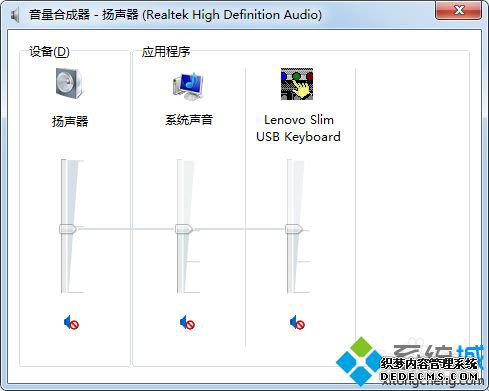 耳机插电脑只有一边有声音怎么办_耳机为啥一个没声音了