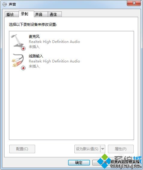 耳机插电脑只有一边有声音怎么办_耳机为啥一个没声音了