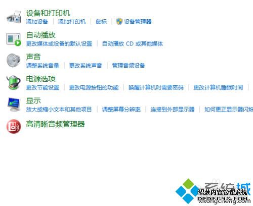 耳机插电脑只有一边有声音怎么办_耳机为啥一个没声音了