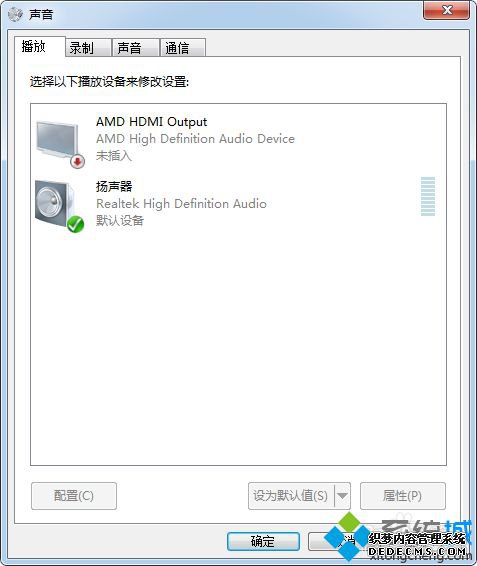耳机插电脑只有一边有声音怎么办_耳机为啥一个没声音了