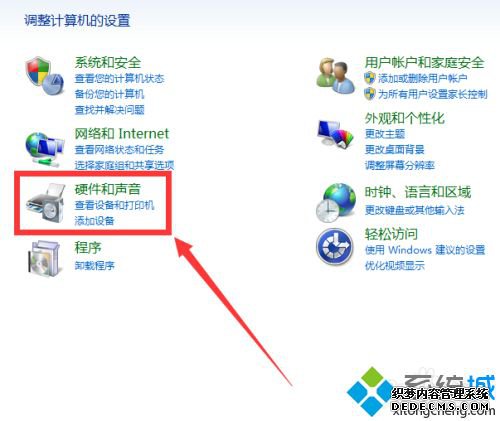 耳机插电脑只有一边有声音怎么办_耳机为啥一个没声音了