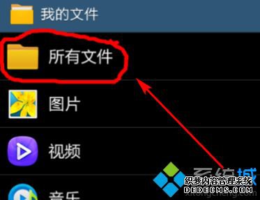 三星的录音文件在哪里_三星录音文件在哪个文件夹
