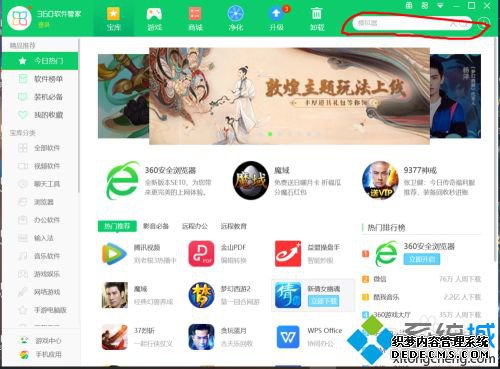电脑怎么安装安卓软件_电脑如何装安卓app