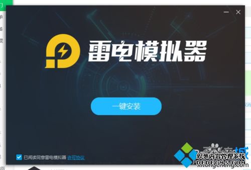 电脑怎么安装安卓软件_电脑如何装安卓app