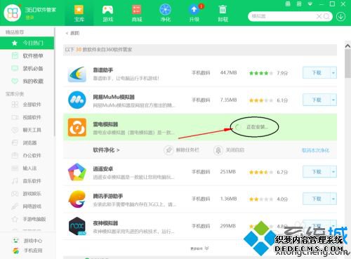 电脑怎么安装安卓软件_电脑如何装安卓app