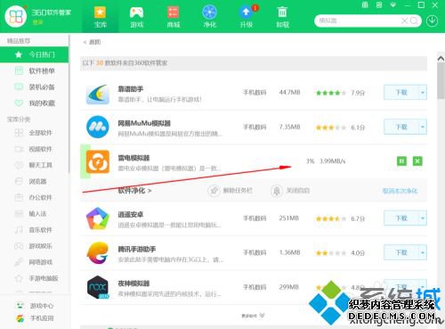电脑怎么安装安卓软件_电脑如何装安卓app
