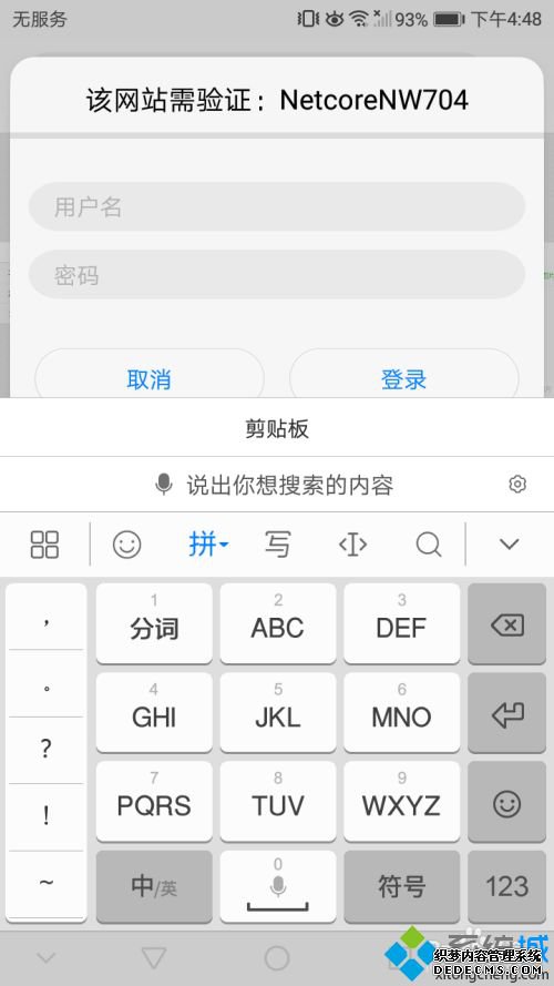 路由器可以不连接电脑吗_路由器没电脑怎么设置