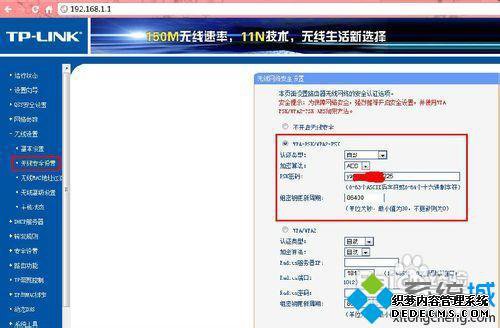 路由器怎样改wifi密码_路由器密码如何修改