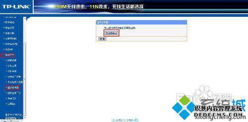 路由器怎样改wifi密码_路由器密码如何修改