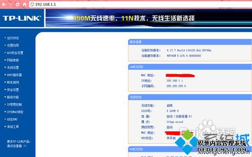 路由器怎样改wifi密码_路由器密码如何修改