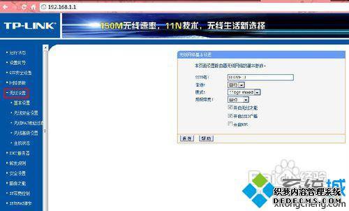 路由器怎样改wifi密码_路由器密码如何修改