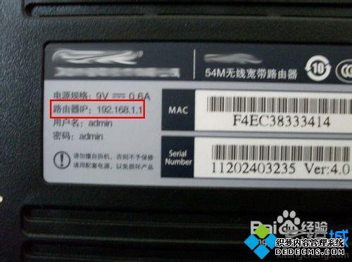 路由器怎样改wifi密码_路由器密码如何修改