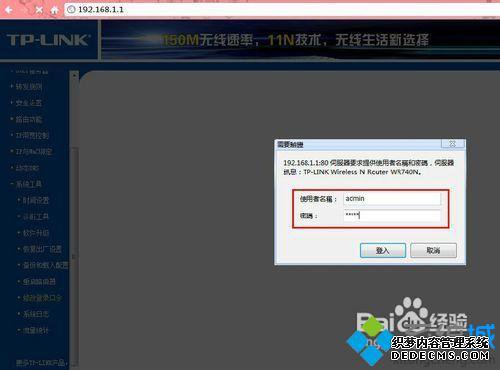 路由器怎样改wifi密码_路由器密码如何修改