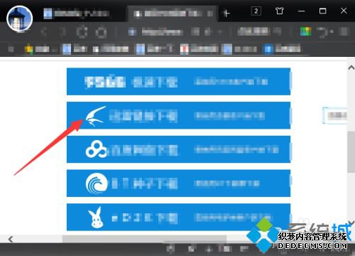 魔兽冰封王座怎么下载_魔兽冰封王座下载步骤