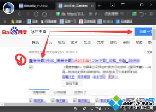 魔兽冰封王座怎么下载_魔兽冰封王座下载步骤