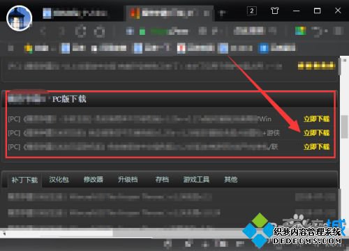 魔兽冰封王座怎么下载_魔兽冰封王座下载步骤