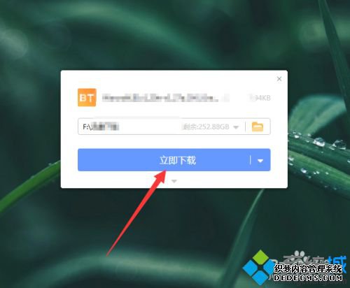 魔兽冰封王座怎么下载_魔兽冰封王座下载步骤