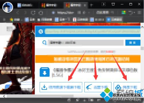 魔兽冰封王座怎么下载_魔兽冰封王座下载步骤