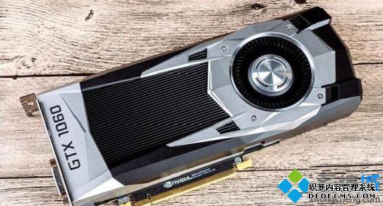 960显卡和1060显卡哪个好_970显卡和1060显卡区别在哪里