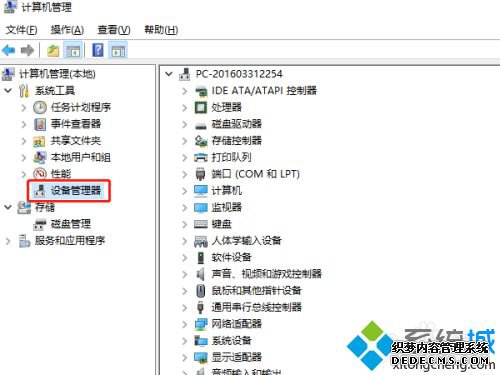 怎么看自己显卡型号_怎么查电脑显卡