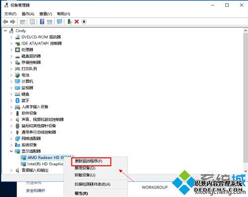 笔记本显卡怎么更新_笔记本显卡太低怎么升级