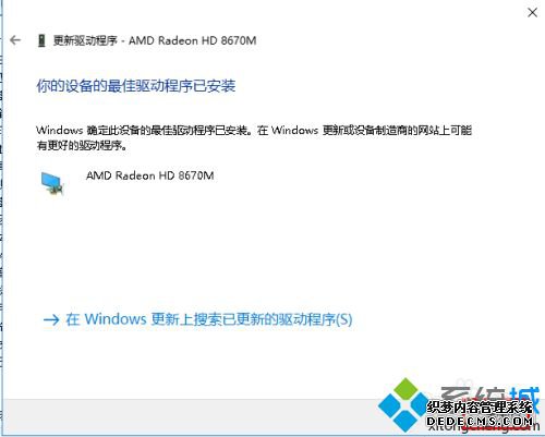 笔记本显卡怎么更新_笔记本显卡太低怎么升级