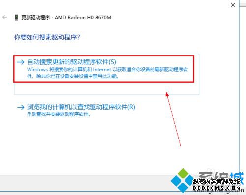 笔记本显卡怎么更新_笔记本显卡太低怎么升级