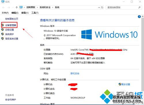 笔记本显卡怎么更新_笔记本显卡太低怎么升级