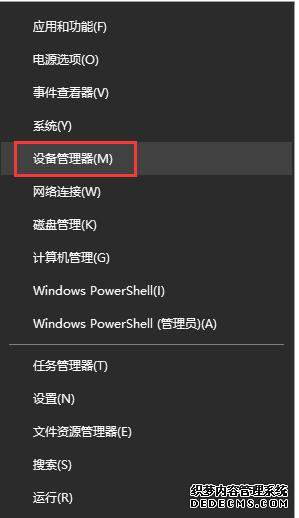 怎样设置用键盘或鼠标唤醒电脑_设置鼠标键盘唤醒电脑的方法