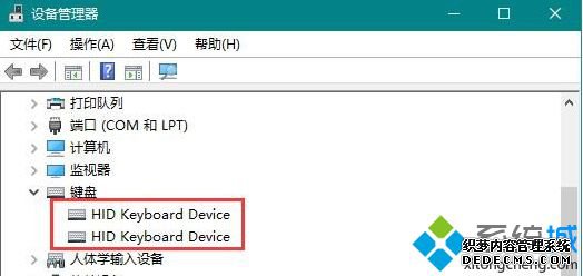 怎样设置用键盘或鼠标唤醒电脑_设置鼠标键盘唤醒电脑的方法