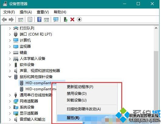 怎样设置用键盘或鼠标唤醒电脑_设置鼠标键盘唤醒电脑的方法
